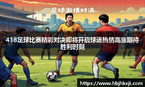  谈球吧官方首页网址