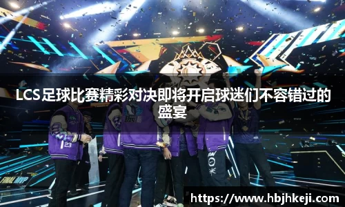  谈球吧官方网站