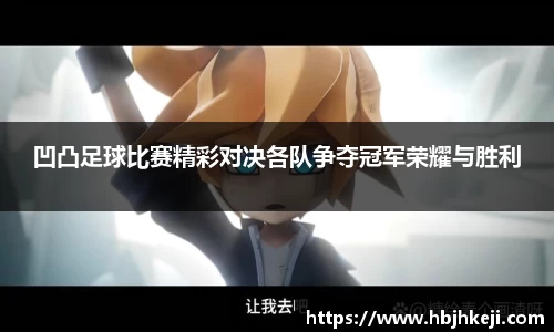  谈球吧官方网站