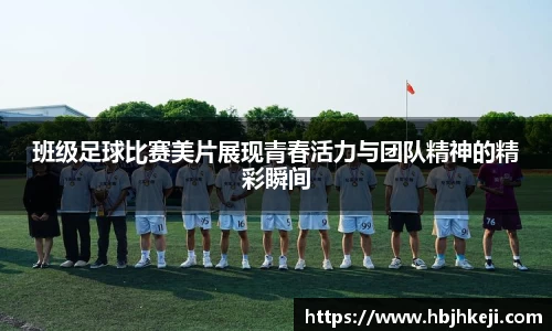  谈球吧官方app下载
