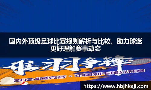  谈球吧官方app下载