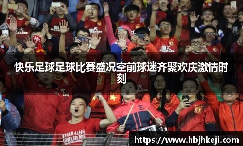  谈球吧官方首页网址