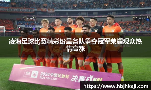  谈球吧官方网站