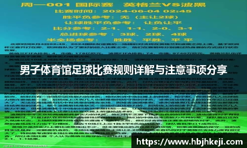  谈球吧官方app下载