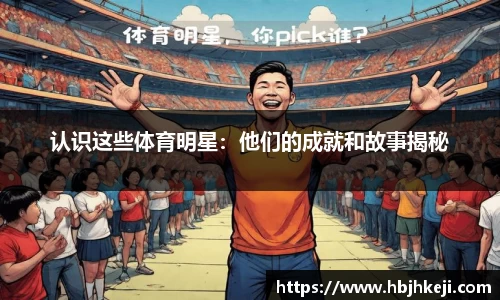  谈球吧官方网站