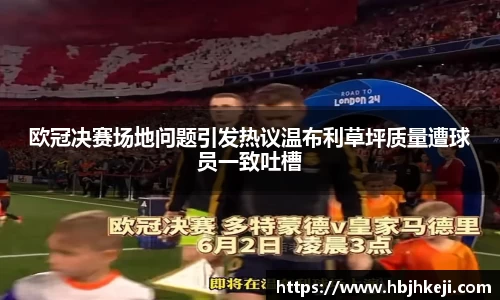  谈球吧官方app下载