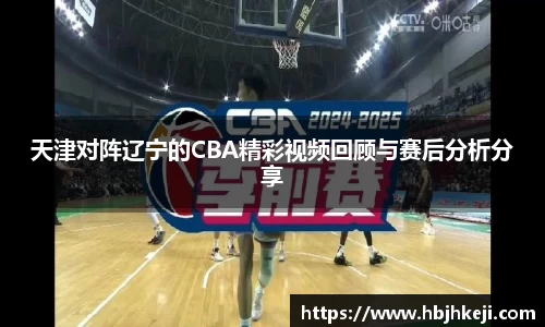  谈球吧官方网站