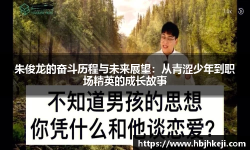 谈球吧