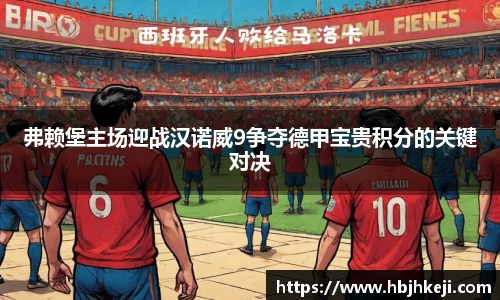  谈球吧官方app下载