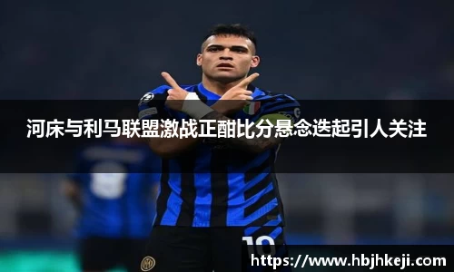  谈球吧官方app下载