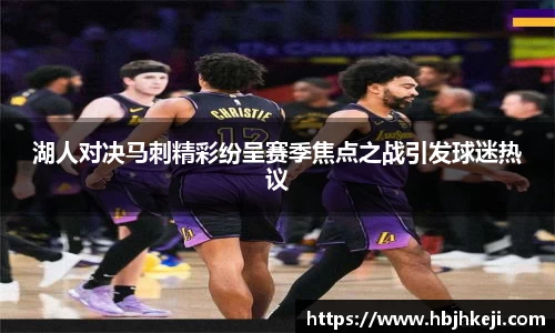  谈球吧官方首页网址