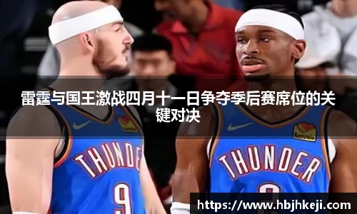  谈球吧官方网站