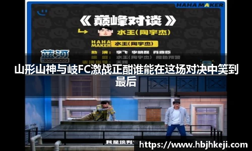  谈球吧官方网站