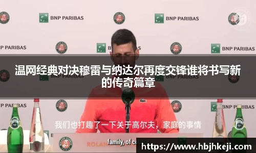 谈球吧