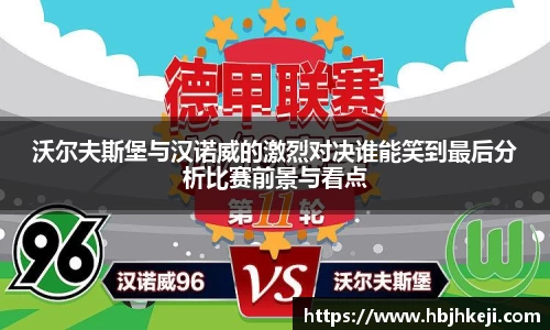  谈球吧官方网站