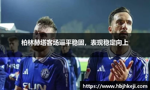  谈球吧登录注册