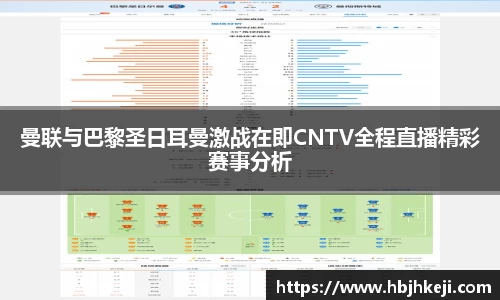 谈球吧