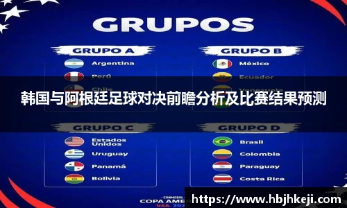 谈球吧