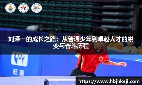  谈球吧登录注册
