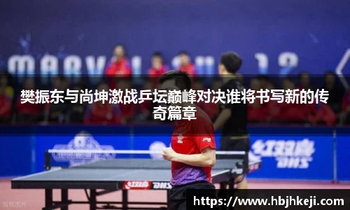  谈球吧官方首页网址