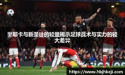  谈球吧官方app下载