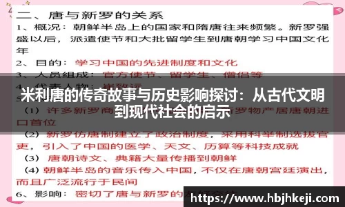  谈球吧官方app下载