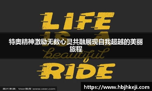  谈球吧登录注册