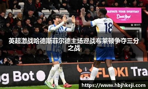  谈球吧官方网站