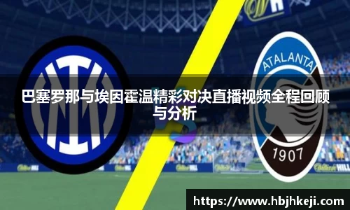  谈球吧登录注册