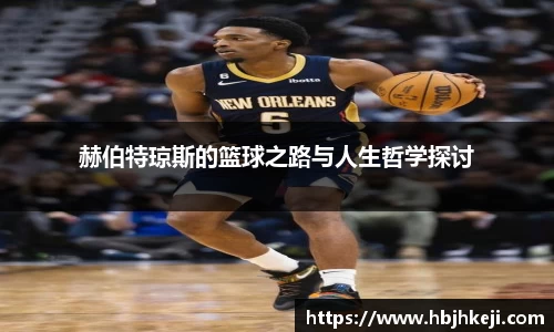  谈球吧官方网站
