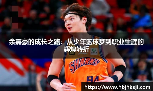  谈球吧官方app下载