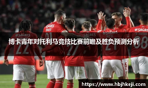  谈球吧官方app下载