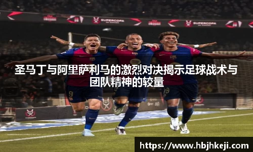 谈球吧官方网站
