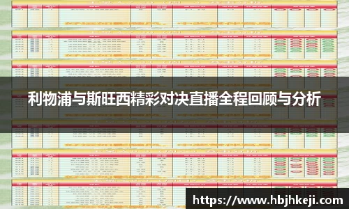 谈球吧