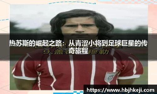  谈球吧登录注册