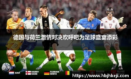  谈球吧官方网站