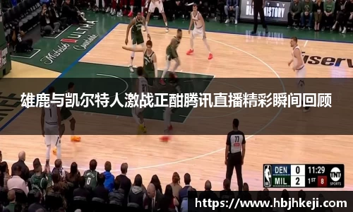  谈球吧官方网站