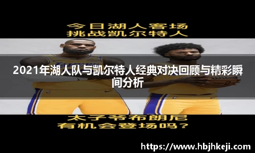  谈球吧登录注册