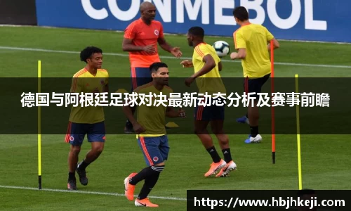  谈球吧官方app下载