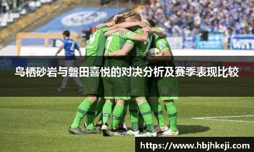  谈球吧官方网站