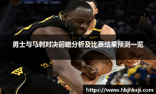  谈球吧官方app下载