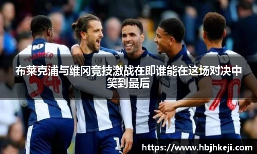  谈球吧官方app下载