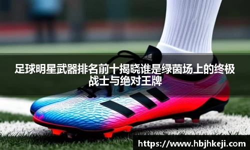  谈球吧官方app下载